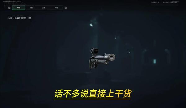 三角洲手机版怎么检视物品（给我一个三角洲手机版检视物品的详细步骤）